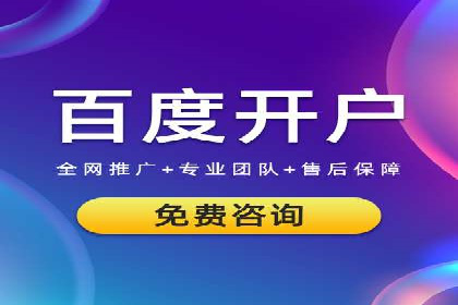 案例解读：SEM公司助力企业提升品牌知名度